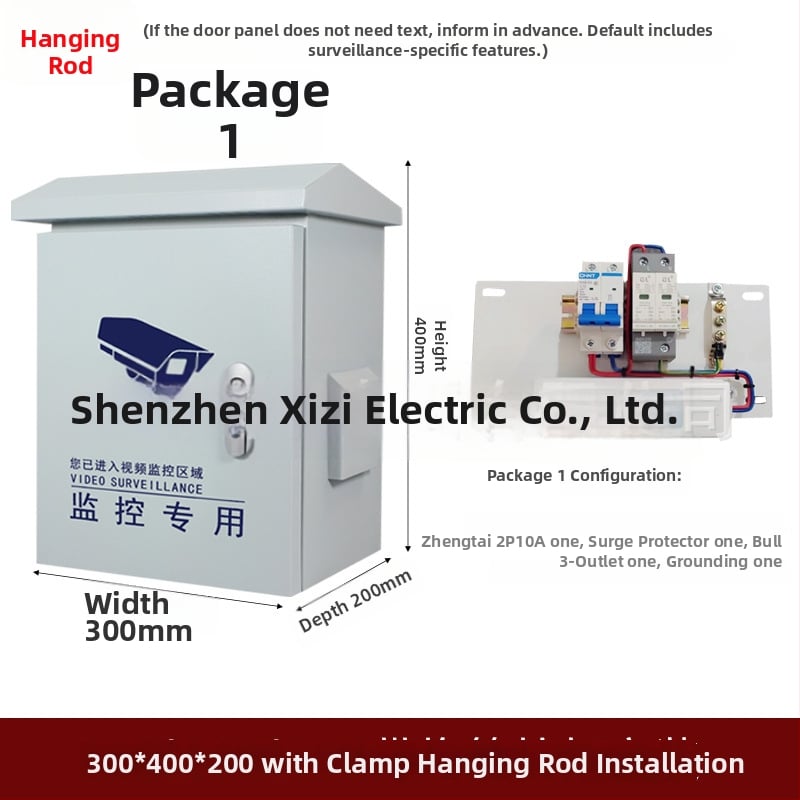 Външна кутия за видеонаблюдение JK-988, IP45, корпус от студено валцована стомана, монтаж на стена/опора, номинален ток 16 A