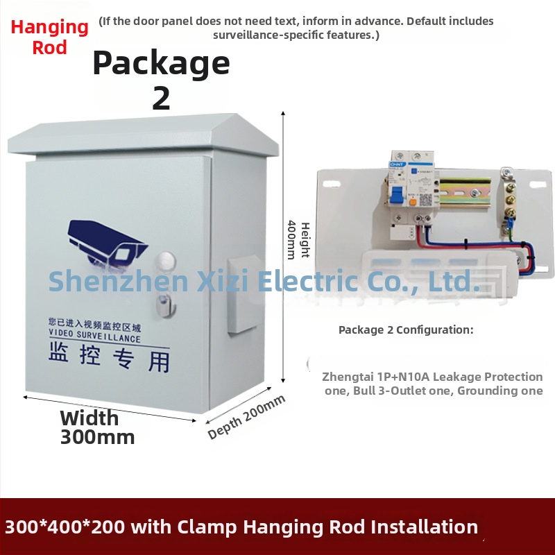 Външна кутия за видеонаблюдение JK-988, IP45, корпус от студено валцована стомана, монтаж на стена/опора, номинален ток 16 A