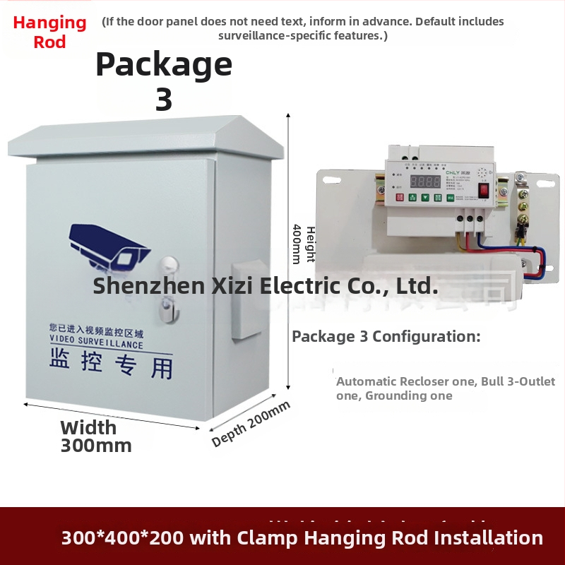 Външна кутия за видеонаблюдение JK-988, IP45, корпус от студено валцована стомана, монтаж на стена/опора, номинален ток 16 A