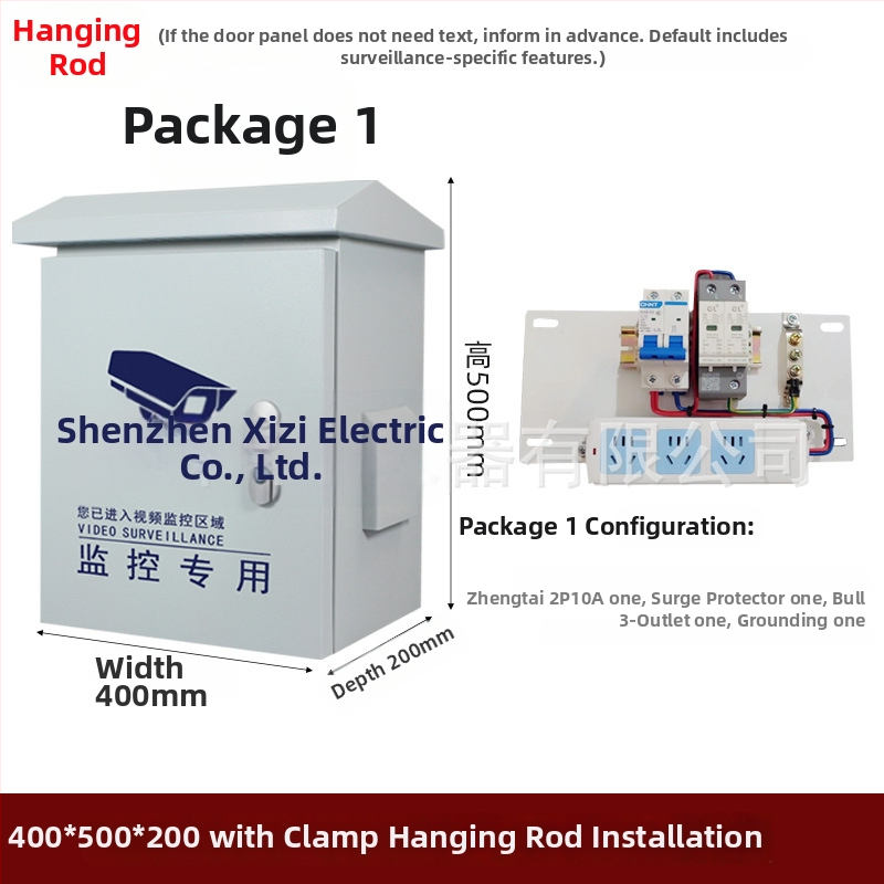 Външна кутия за видеонаблюдение JK-988, IP45, корпус от студено валцована стомана, монтаж на стена/опора, номинален ток 16 A