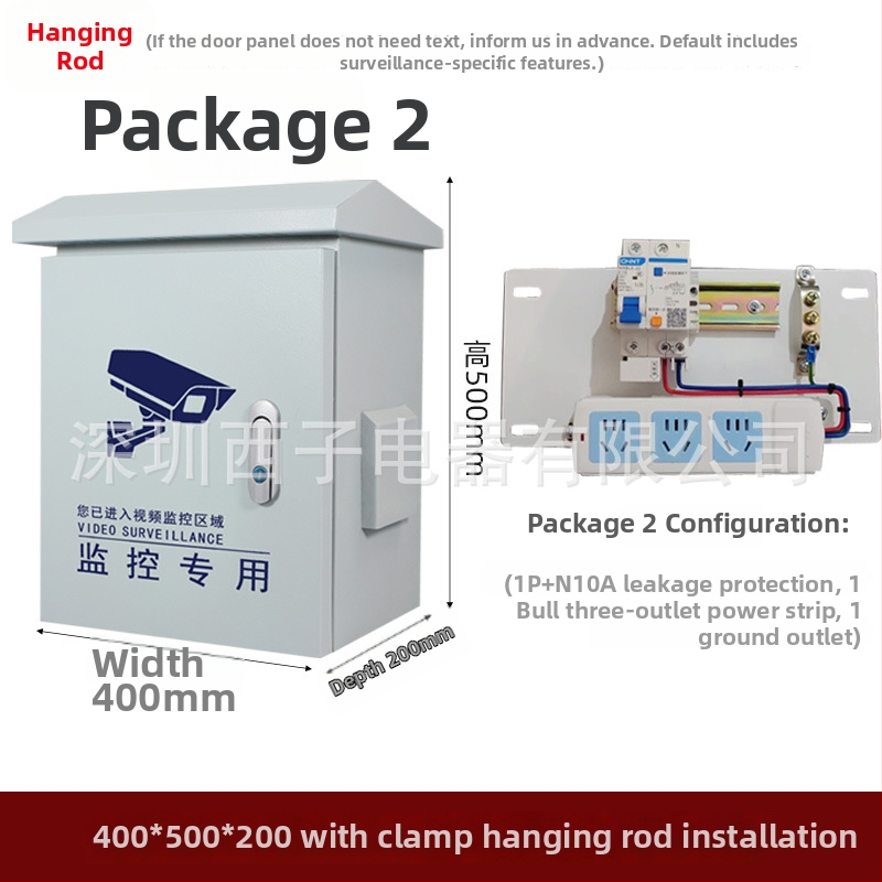 Външна кутия за видеонаблюдение JK-988, IP45, корпус от студено валцована стомана, монтаж на стена/опора, номинален ток 16 A