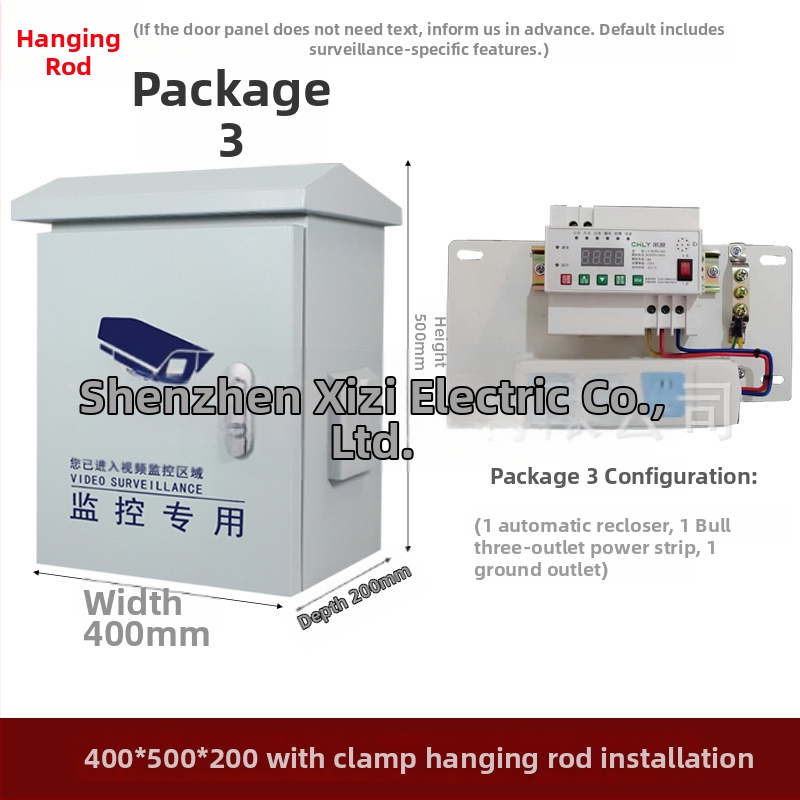 Външна кутия за видеонаблюдение JK-988, IP45, корпус от студено валцована стомана, монтаж на стена/опора, номинален ток 16 A