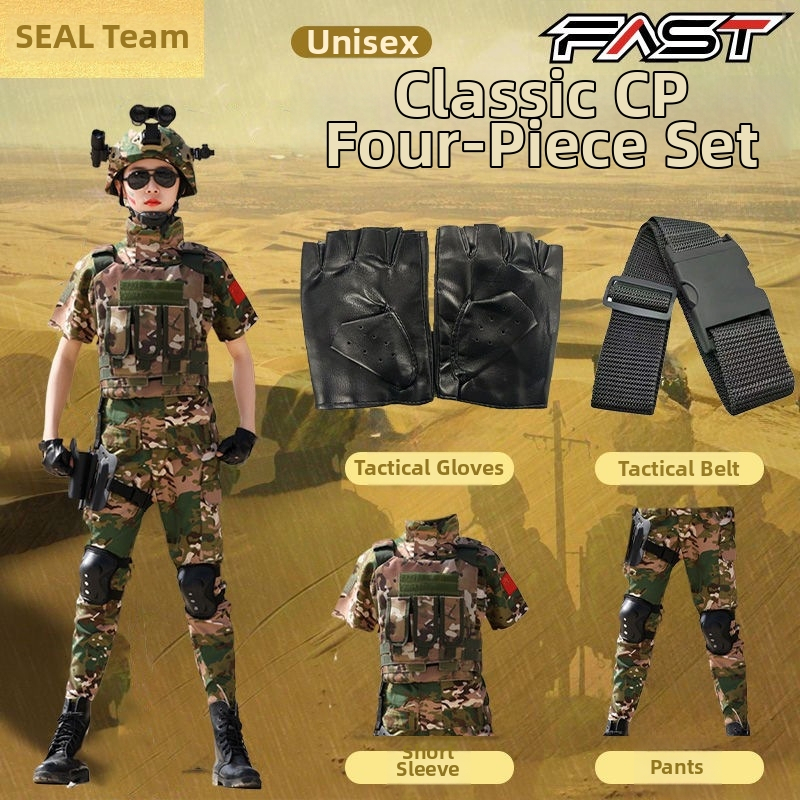 Detský maskovací výcvikový set, unisex, jemná imitácia látky, maskovací vzor, vhodný pre leto, jar a jeseň