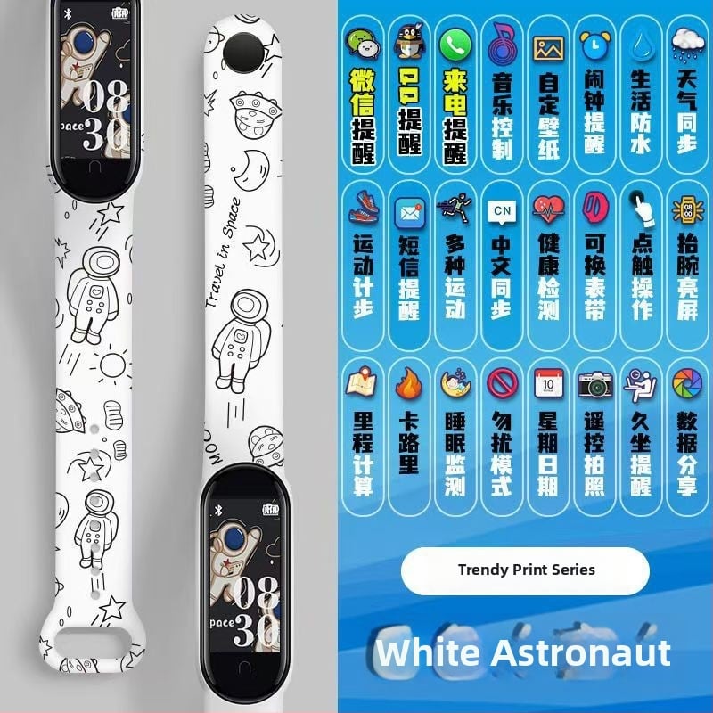 M8 pametni narukvica: brojanje koraka, otkucaji srca, krvni tlak, SpO2 i praćenje sna; Bluetooth s Android kompatibilnošću; silikonska narukvica; do 7 dana trajanja baterije; dnevna vodootpornost