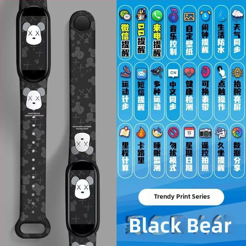 M8 pametni narukvica: brojanje koraka, otkucaji srca, krvni tlak, SpO2 i praćenje sna; Bluetooth s Android kompatibilnošću; silikonska narukvica; do 7 dana trajanja baterije; dnevna vodootpornost