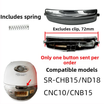 Panasonic set prekidačkih tipki za rižar DH182CHB15DFG155SRJHS18MGT108, šifra Alali-907338286651al