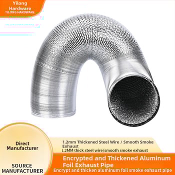 Компонент за изпускателна тръба за кухненска вентилация — стенен монтаж, марка Yilong, произход Zhongshan, пускане на пазара 2025