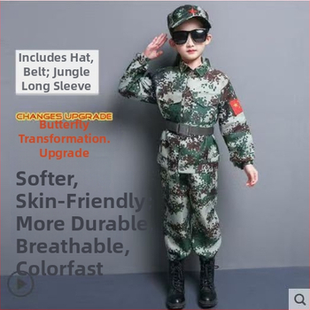 Детски камуфлажен костюм за военно обучение и сценични изпълнения, унисекс, за всички сезони