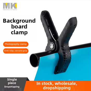 Clip funda MK - plastic ABS, pentru fundaluri foto (material/placă), clemă puternică, greutate 0.041