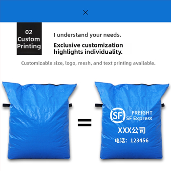 Πλεκτή σακούλα μεταφοράς και αποθήκευσης, ύφασμα με επίστρωση, 0,27 мм, φόρτωση 100, κοντέινερ σακούλα