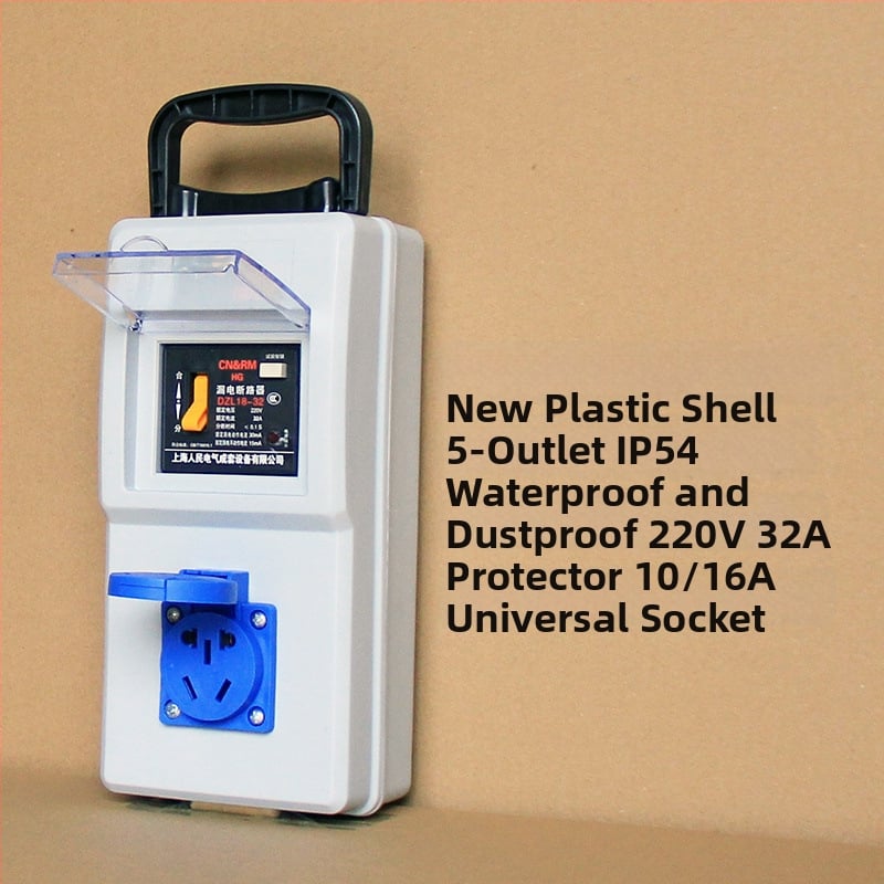 Портативна кутия за строителна площадка с защита срещу токов теч, IP54 водоустойчивост, монтаж на повърхността, поликарбонатов корпус, гнезда за включване