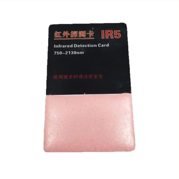 Infračervená laserová doska na dvojnásobenie frekvencie, detekčná karta, 1550 nm detekcia, svetelný modulátor, konverzia a polohovanie, zobrazovacia karta 1064/10600