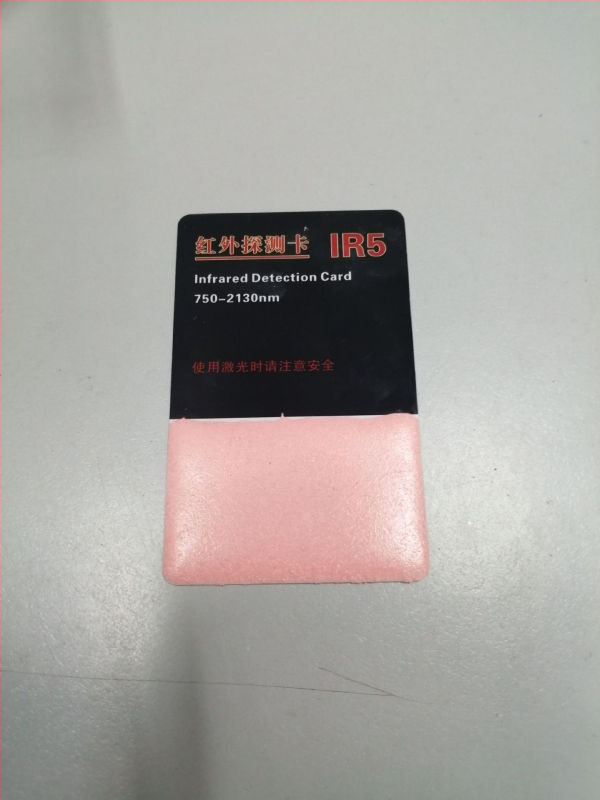 Infračervená laserová doska na dvojnásobenie frekvencie, detekčná karta, 1550 nm detekcia, svetelný modulátor, konverzia a polohovanie, zobrazovacia karta 1064/10600