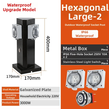 Външна водоустойчива разпределителна кутия за контакти 220V, IP66, 1–2 вериги, колонно монтиране, корпус: галванизиран лист / 201 / 304