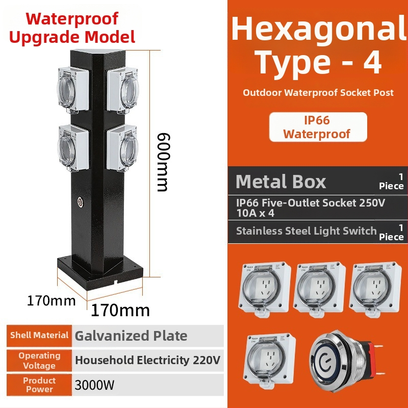 Външна водоустойчива разпределителна кутия за контакти 220V, IP66, 1–2 вериги, колонно монтиране, корпус: галванизиран лист / 201 / 304