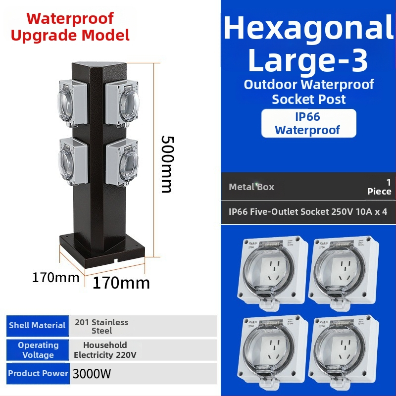 Външна водоустойчива разпределителна кутия за контакти 220V, IP66, 1–2 вериги, колонно монтиране, корпус: галванизиран лист / 201 / 304