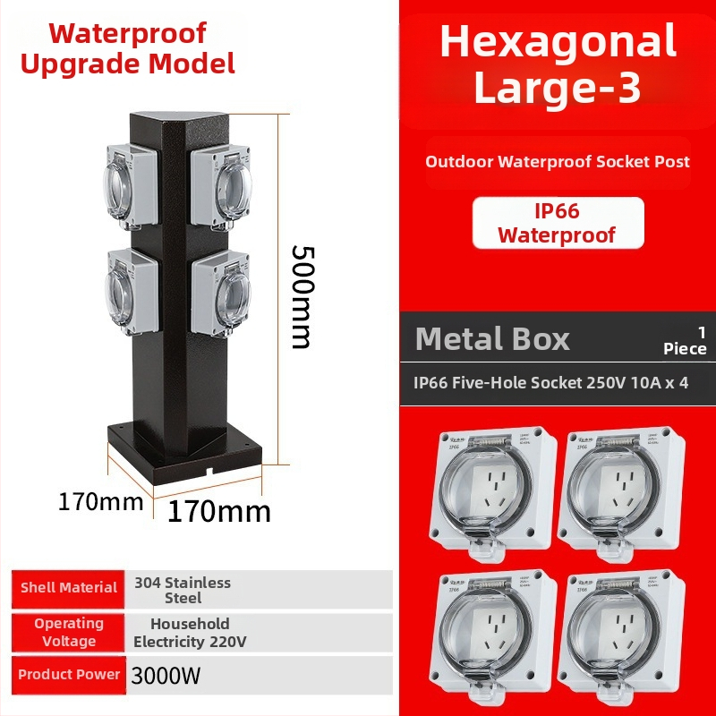 Външна водоустойчива разпределителна кутия за контакти 220V, IP66, 1–2 вериги, колонно монтиране, корпус: галванизиран лист / 201 / 304