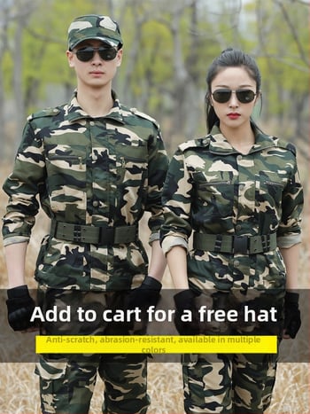 Камуфлажен тренировъчен комплект за момчета – есен, външно военно обучение, детска униформа с антирадиационна функция