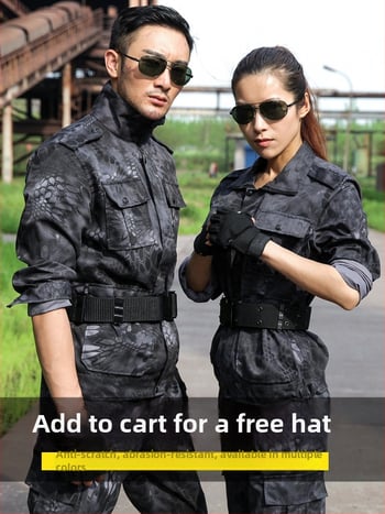 Камуфлажен тренировъчен комплект за момчета – есен, външно военно обучение, детска униформа с антирадиационна функция