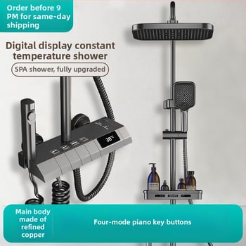 Σετ ντους μπάνιου από χαλκό, εντοιχισμένος στον τοίχο, ψηφιακή οθόνη, σταθερή θερμοκρασία, ντους βροχής