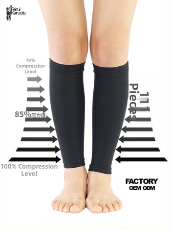 Kelot нейлонови калф протектори за бягане – защита на долната част на крака, протектори за прасци, 250 двойки