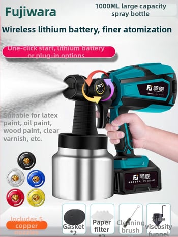 Ασύρματο ηλεκτρικό πιστόλι ψεκασμού με επαναφορτιζόμενη μπαταρία λιθίου – 25V, όλα-σε-ένα για οικιακή βαφή λατέξ