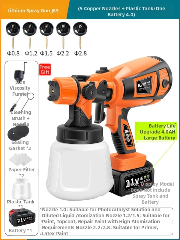 Ασύρματο ηλεκτρικό πιστόλι ψεκασμού με επαναφορτιζόμενη μπαταρία λιθίου – 25V, όλα-σε-ένα για οικιακή βαφή λατέξ
