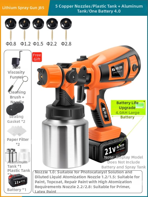 Ασύρματο ηλεκτρικό πιστόλι ψεκασμού με επαναφορτιζόμενη μπαταρία λιθίου – 25V, όλα-σε-ένα για οικιακή βαφή λατέξ
