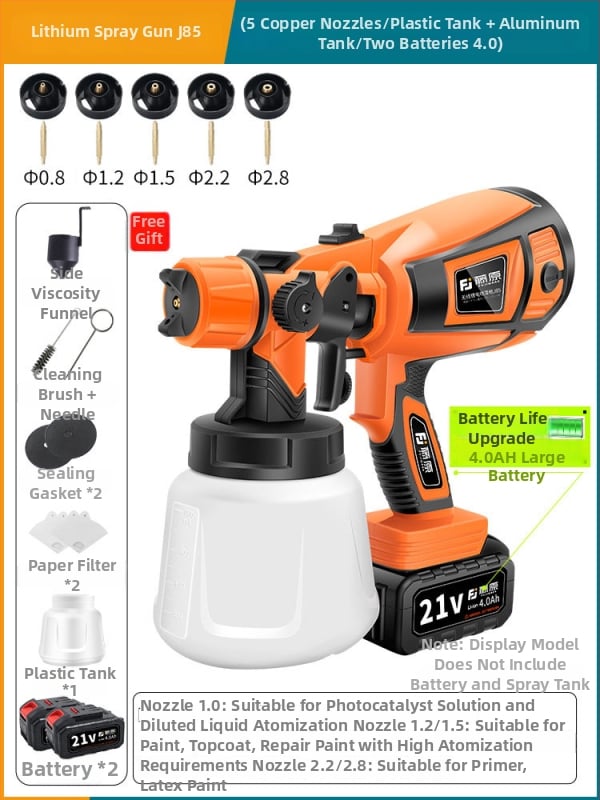 Ασύρματο ηλεκτρικό πιστόλι ψεκασμού με επαναφορτιζόμενη μπαταρία λιθίου – 25V, όλα-σε-ένα για οικιακή βαφή λατέξ