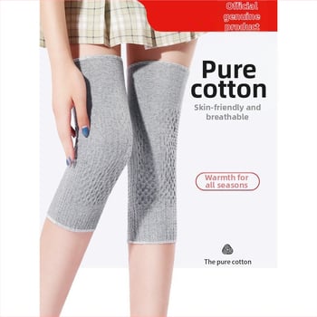 Леггинси за прасци за възрастни, материал гъба; Категория: леггинси; Защитна част: прасец