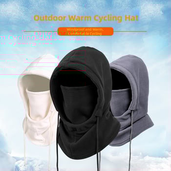 Kerékpáros maszk integrált sapkával – poliészter, Moon bear, unisex, testreszabás elérhető