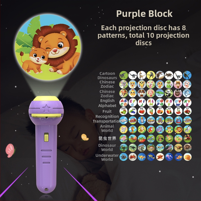Παιδικό προβολικό φανάρι-παιχνίδι με φωτεινά ζωικά σχέδια, πλαστική κατασκευή, κατάλληλο για βρέφη 0–3 ετών, πρώιμη εκπαίδευση
