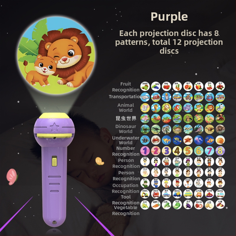 Παιδικό προβολικό φανάρι-παιχνίδι με φωτεινά ζωικά σχέδια, πλαστική κατασκευή, κατάλληλο για βρέφη 0–3 ετών, πρώιμη εκπαίδευση