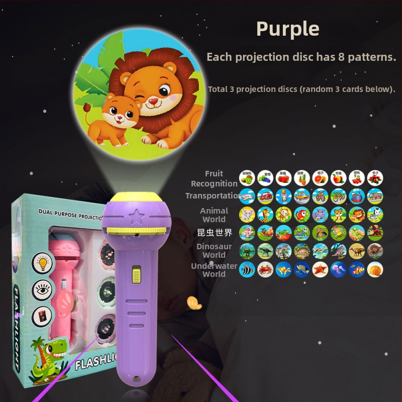 Παιδικό προβολικό φανάρι-παιχνίδι με φωτεινά ζωικά σχέδια, πλαστική κατασκευή, κατάλληλο για βρέφη 0–3 ετών, πρώιμη εκπαίδευση