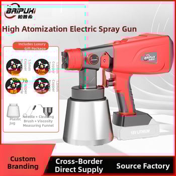 Beppsy електрическа пръскачка за боя, литиево захранвана, за боядисване на стени и коли