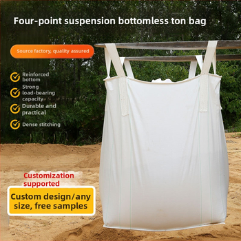 Τετραάγκιστρο χωρίς βάση για τόνο σάκος, λευκή υφαντή PP σακούλα συσκευασίας, αυτοσφραγιζόμενη, κατάλληλη για πλαστικά, τσιμέντο, ζωοτροφές, χημικά