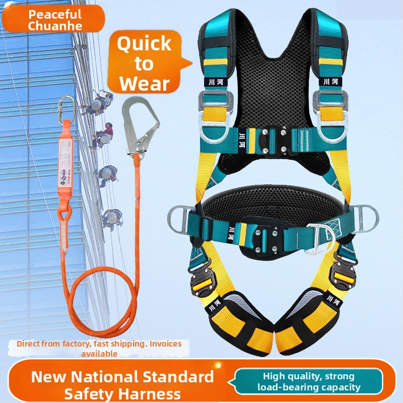 Chuanhe petopojasni potpuno tijelo zaštitni pojas za rad na visini, traka od polipropilena, nastavivi kukа od legiranog čelika i polipropilensko sigurnosno uže s podesivom duljinom