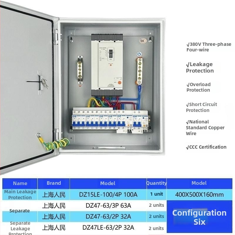 Нисковолтов трифазен четирижилен разпределителен шкаф за външна употреба, водоустойчива кутия за електромер и осветителни ключове