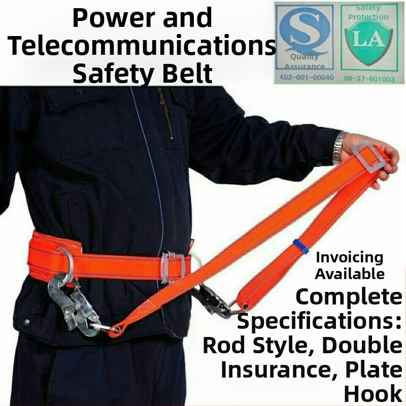 Bandă de siguranță pentru lucrări la înălțime, pentru urcarea pe stâlpi și pe copaci — Jingte