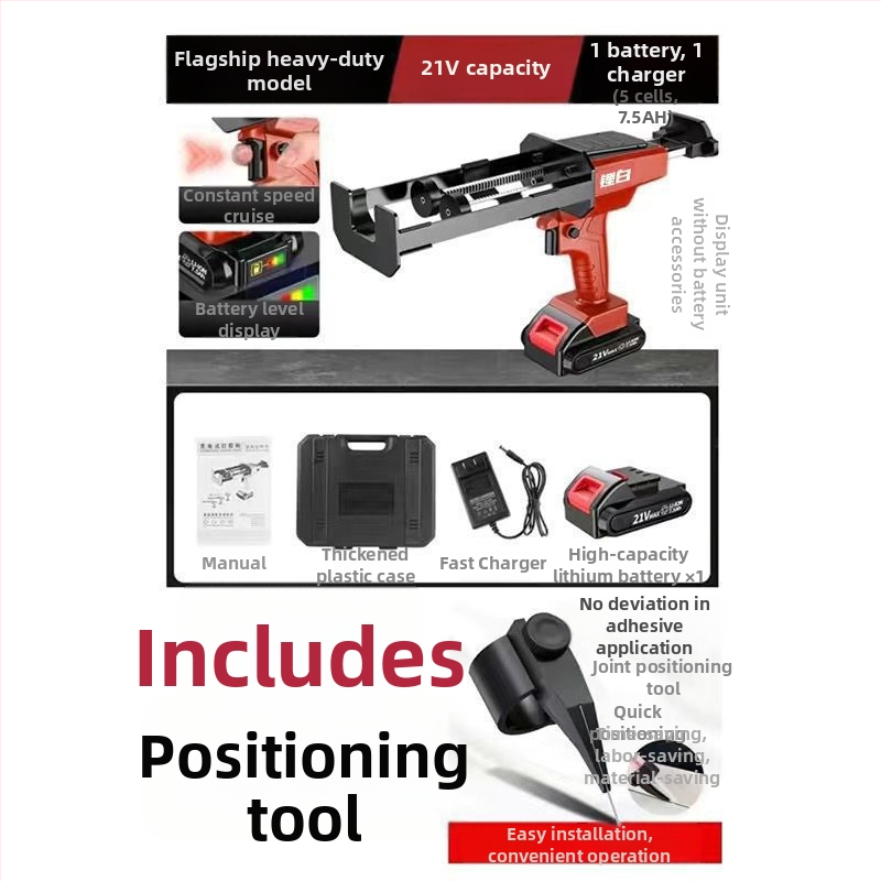 Pistol de etanșare electric cu baterie litiu reîncărcabilă, complet automat, model universal