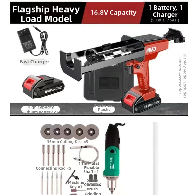 Pistol de etanșare electric cu baterie litiu reîncărcabilă, complet automat, model universal