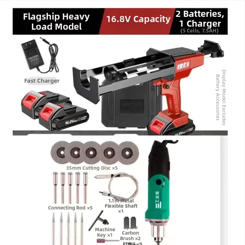 Pistol de etanșare electric cu baterie litiu reîncărcabilă, complet automat, model universal