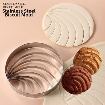 Стоманена форма за бисквити, кръгла, с антизалепващо покритие и прес за мус