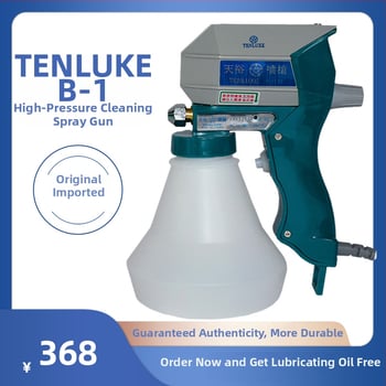 Високонапорен електрически воден пръскач за отстраняване на петна, почистване на обувки и антични монети