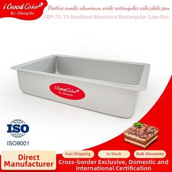 Кексова форма, правоъгълна от алуминиева сплав, марка Correct, за брауни и сладки