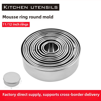 Комплект от 11/12 кръгли форми за торти от неръждаема стомана, форми за мус, донати и фондан
