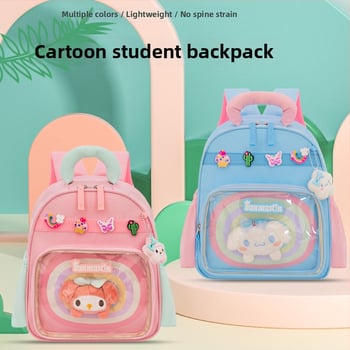 Laste koolieelikutele seljakott looma musteriga, nailonist, veekindel, kõverad õlarihmad, sobib kooli kasutamiseks