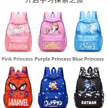 Rucsac pentru copii cu print animat, ultra-ușor, din Oxford respirabil, rezistent la uzură