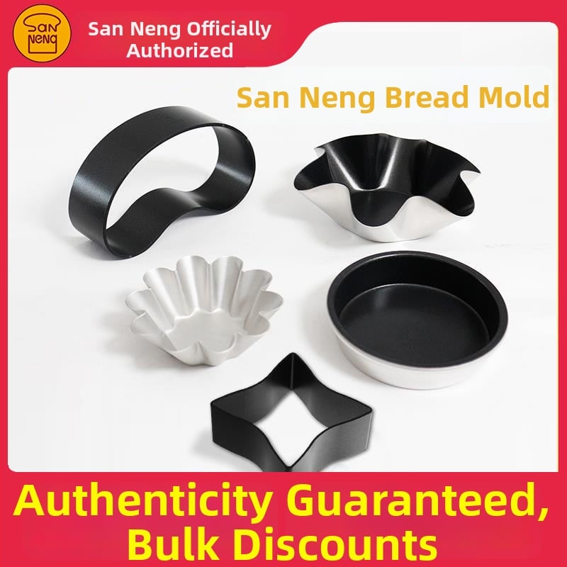 Не залепващ комплект форми за печене: барабанна хлебна форма, пръстен за мус във формата на сливово цвете, шест форми за торти, форми за бананови закуски и бисквитки