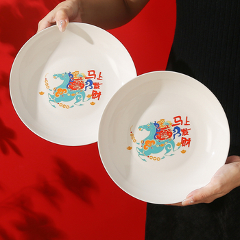 Set porcelanskih zdjela i tanjura iz Čao-čou, zdjele za rižu 300 ml, ručna izrada, novi kineski stil, motiv sreće